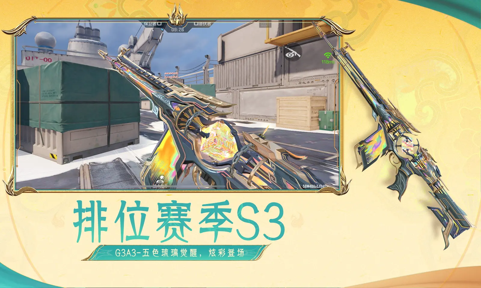给阿嬷的情书