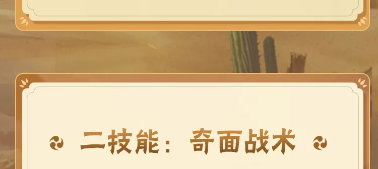 良陈美锦大结局