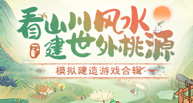 qq流感大盗电核版