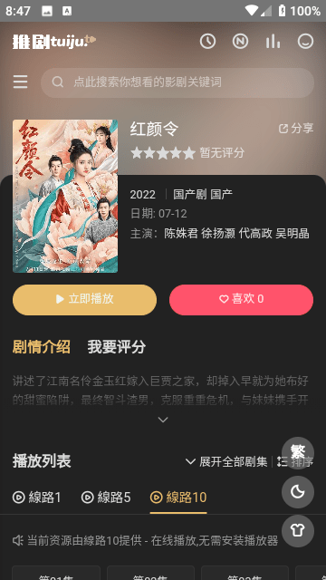 普京抱过的中国男孩将再见普京