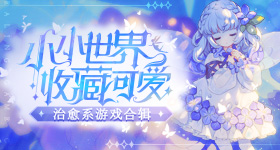 神任务发布会