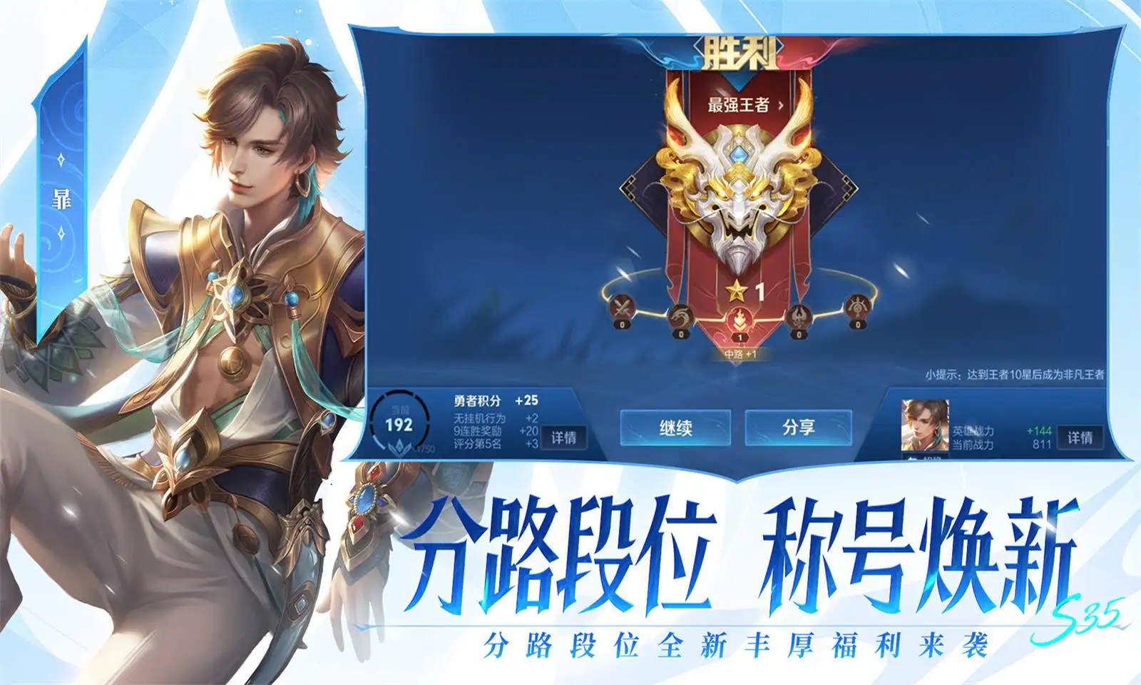 qq流感大盗荷花版