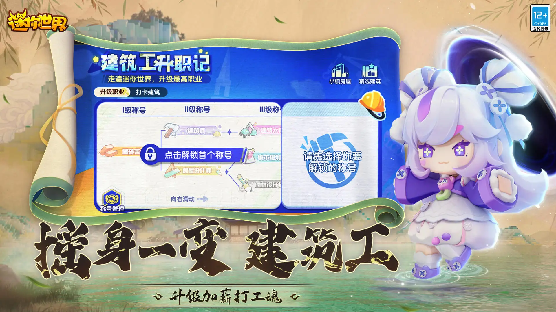 大家都叫奚梦瑶超模时的名字
