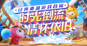 现发嘉宾阵容